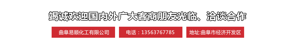 竭誠(chéng)歡迎國(guó)內(nèi)外廣大客商朋友光臨、洽談合作